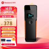 真地4G版巡更棒 保安巡逻打点器 GPRS照明巡更机 电子巡更系统 物业巡更棒 带高清显示屏ZD910