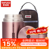 泰福高（TAFUCO）泰迪珍藏卡通学生焖烧杯便携316不锈钢长效保温密封防漏汤桶带包 T2004B 褐色 304不锈钢 0.75L