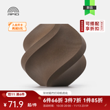 拓竹PLA Wood木质 3D打印耗材 实木质感细腻哑光 RFID智能参数识别-含料盘 黑胡桃Black Walnut13107