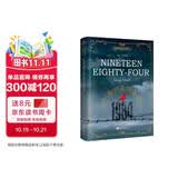 1984全英文版 扫码电子词汇注解 世界经典文学名著系列课外读物-昂秀外语