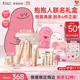 袋鼠妈妈小麦护肤品专用抱抱人IP联名礼盒洁水乳霜面膜5件定制礼盒送礼