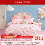 水星家纺三/四件套纯棉100%纯棉三/四件套被套枕套儿童学生宿舍套件 樱花纷纷KT【卡通动物/婴幼儿A类】 床单款 （被套150*210cm）