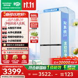 容声方糖2.0 505L双净双系统十字门电冰箱超薄零嵌入式新一级能效国家补贴BCD-505Q50CZLBD白