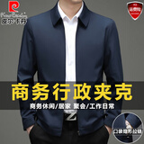 皮尔卡丹行政夹克男士外套春秋新款商务休闲领导工作职业上班青年上衣男装 藏青色 XL 【建议145-165斤】