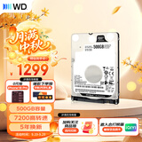 西部数据（WD）500GB 笔记本游戏机械硬盘 WD_BLACK 西数黑盘 SATA 7200转64MB 2.5英寸WD5000LPSX