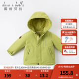 戴维贝拉（DAVE＆BELLA）加厚保暖连帽女童棉服男童棉衣外套儿童冬装幼儿小童冬天外出棉袄 牛油果绿DB16285 110 cm（建议身高100-110cm）