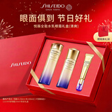 资生堂悦薇全能水乳眼霜礼盒（清爽）保湿抗皱护肤中秋礼物