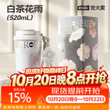 世大家咖啡杯保温杯女士高颜值大容量便携外带316陶瓷内胆双饮吸管水杯