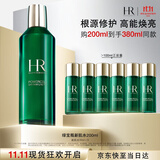 赫莲娜HR【采销直播间】绿宝瓶新肌水200ml护肤品化妆品生日礼物