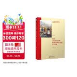 经济学原理（第7版）微观经济学分册 学习手册