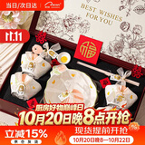 迦森高档碗碟套装乔迁新居陶瓷餐具新婚闺蜜生日礼物伴手礼10件礼盒