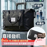 八海鸟可折叠旅行包可套拉杆行李箱登机行李包衣物收纳袋秋冬防水收纳包