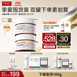 达尔肤（DR.WU）复合酸调理抗痘面膜（50g*2） 果酸水杨酸收毛孔中秋节礼物