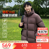 骆驼火山羽绒服男冬新款加厚连帽保暖面包服女城市轻户外 法式棕 男女同款,7674 S