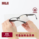MUJI 携带用眼镜擦拭布 眼镜布 擦镜布 OGB89A4A 白色14张*1包
