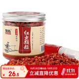 臻佑（Grsaed）鱼饵红虫皮筋颗粒饵料小号组合黑坑王小药钓鱼饵料膨化配方钓饵