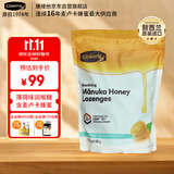 康维他（Comvita）麦卢卡蜂蜜糖500g 护嗓润喉糖 新西兰进口礼品 送长辈节日礼物