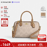 蔻驰（COACH）【品牌直供】女包ROWAN大容量波士顿包CY679奶茶拼棕色生日礼物