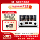 CAYIN Cayin MT-45MK3斯巴克功放合并式电子管胆机功放发烧级HIFI音乐功放 MT-45MK3