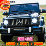 福儿宝奔驰授权大G儿童电动车玩具车可坐人四轮带遥控越野小孩宝宝送礼 四驱黑+皮座+减震器+后备箱+高低门