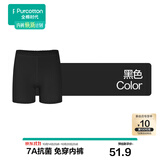 全棉时代免穿内裤打底裤纯棉档40支精梳棉7A抗菌防走光蕾丝安全裤夏季薄款