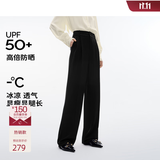 伊芙丽（eifini）蒋欣代言【通勤防晒神裤】窄版阔腿裤女西装裤高级感垂感白色裤子 黑色 现货 L 165/68A