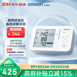 欧姆龙（OMRON）上臂式房颤心率早筛电子血压计血压仪器家用医用高精准U734T