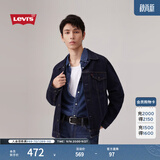 Levi's李维斯情侣同款美式经典复古休闲时尚潮牌修身牛仔夹克外套 深蓝色 S