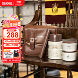 膳魔师（THERMOS）儿童餐具哈利焖烧杯316L不锈钢宽口带餐包餐具上学宝宝饭盒