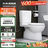 科勒（KOHLER） 马桶卫生间家用大冲力五级旋风虹吸分体坐便器缓降静音盖板 22746/22747齐悦双冲款 305坑距（290-390选） 305/300mm
