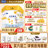 完达山元乳臻益3段婴儿配方牛奶粉818g（适合12-36个月）新国标三段 3段6罐818g