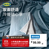 宜家（IKEA）HUNDBAR胡恩巴尔薄被四季被空调被纤维被床品卧室学生宿舍 蓝色白色凉被150x200cm