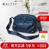 莱夫帆布斜挎包轻便出行妈妈包牛津布单肩包实用礼物生日礼物