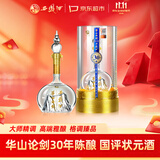 西凤酒 华山论剑30年 55度 500ml 单瓶装 凤香型白酒