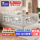 AOTGSSE爱蒂逊三面床围栏婴儿童床挡板床上防摔床围挡安全护栏床边床护栏 浅灰卡通动物 三面装 【更安全】 1.8米床【1.8+2.0+2.0】稳固无缝
