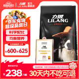 力狼狗粮 全价成犬粮 博美泰迪金毛阿拉斯加边牧大中小犬型粮 【经典配方】成犬专用20kg