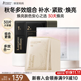 袋鼠妈妈小麦补水保湿光感暗沉焕亮燕窝紧致抗皱日常囤货面膜组合30片