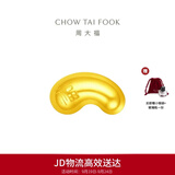 周大福小金豆子福字小福豆实心工艺金金豆女 IF1689生日礼物