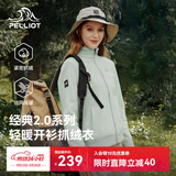 伯希和（Pelliot）【经典2.0】抓绒衣女秋冬摇粒绒外套冲锋衣内胆夹克125110022绿M