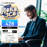 铁三角CKD7NC 有线耳机 通用华为小米手机 Type-C接口 黑色 节日礼物