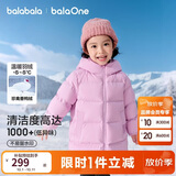 巴拉巴拉童装儿童羽绒服男女童外套2025秋冬装宝宝衣服中长款保暖时尚上衣
