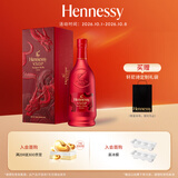轩尼诗（Hennessy）洋酒 VSOP干邑白兰地法国进口 700ml 2024生肖限量礼盒中秋送礼