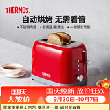 膳魔师（THERMOS）面包机全自动一体机烤面包机吐司机多士炉家用小型烤面包片机早餐机三明治机不锈钢烘焙6档 【一键解冻】中国红
