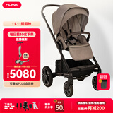 NUNA高景观婴儿推车0-4岁遛娃神器可坐可躺避震MIXX NEXT宝宝手推车 MIXX NEXT雪松棕