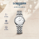 浪琴（LONGINES）瑞士手表 时尚系列 女士钢带机械表L43214126