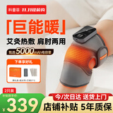 科普菲K10膝盖按摩仪器热敷贴腿部按摩器护膝盖疼滑膜炎关节痛保暖关节送长辈爸妈实用生日礼物