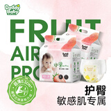 爹地宝贝尿不湿 水果婴儿纸尿裤 维E面层 无甲酰胺 夏天超薄透气多码可选 水果拉拉裤XXL60片