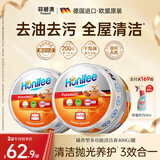 菲碧清多功能小白膏不锈钢水槽清洁膏浴室玻璃除垢剂瓷砖研磨去污膏擦鞋 【清洁抛光养护-橘膏2罐】全网爆售200万+
