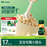 英氏婴幼儿小小馒头牛奶味 婴儿宝宝零食儿童辅食饼干营养奶豆90g