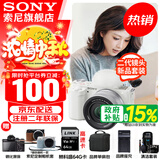 索尼（SONY）ZV-E10K 半画幅微单相机 美肤拍照 精准对焦 VLOG APS-C画幅  zve10 ZV-10 ZV-E10K套机白【赠64G卡+皮套+相机包】 官方标配